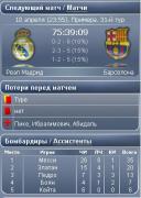 Прикрепленное изображение: barca.JPG