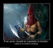 Прикрепленное изображение: 11.jpg