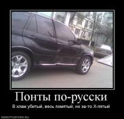 Прикрепленное изображение: 111.jpg