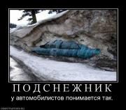 Прикрепленное изображение: 222.jpg