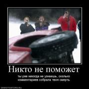 Прикрепленное изображение: 333.jpg