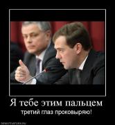 Прикрепленное изображение: 3.jpg