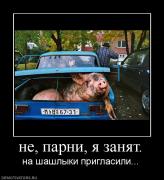 Прикрепленное изображение: 4.jpg