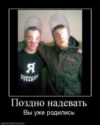 Прикрепленное изображение: 22.jpg