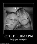 Прикрепленное изображение: 44.jpg