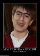 Прикрепленное изображение: 55.jpg