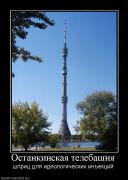 Прикрепленное изображение: 2.jpg