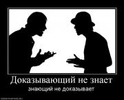 Прикрепленное изображение: 11.jpg