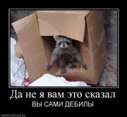 Прикрепленное изображение: 44.jpg