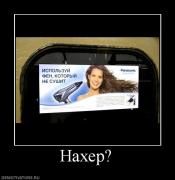 Прикрепленное изображение: 649616_naher.jpg