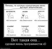 Прикрепленное изображение: 432995_vot_takaya_ona.jpg