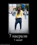 Прикрепленное изображение: 226932_7_nasrali.jpg