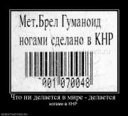 Прикрепленное изображение: 35096_chto_ni_delaetsya_v_mire_delaetsya.jpg