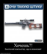 Прикрепленное изображение: 893908_hochesh.jpg