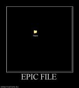Прикрепленное изображение: 165299_epic_file.jpg