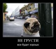 Прикрепленное изображение: ____70_.jpg