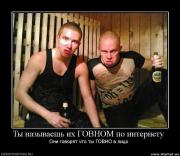 Прикрепленное изображение: 93.jpg