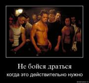 Прикрепленное изображение: xqv59hibbjko.jpg