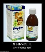 Прикрепленное изображение: 2846.jpg