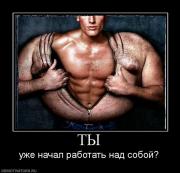 Прикрепленное изображение: 269226_tyi.jpg