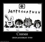 Прикрепленное изображение: 128373_snimi.jpg