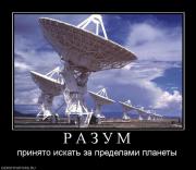 Прикрепленное изображение: 608010_r_a_z_u_m.jpg