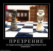 Прикрепленное изображение: 610142_p_r_e_z_r_e_n_i_e.jpg