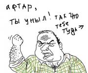 Прикрепленное изображение: kjol.JPG