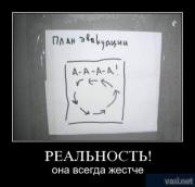 Прикрепленное изображение: 20.jpg