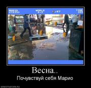 Прикрепленное изображение: 478805_vesna.jpg