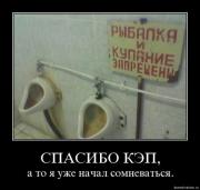 Прикрепленное изображение: x_1d9a6f0b.jpg