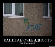 Прикрепленное изображение: x_5b5a0dd5.jpg