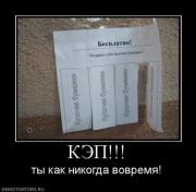 Прикрепленное изображение: x_fedf0c8b.jpg