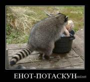 Прикрепленное изображение: x_c5e0f760.jpg