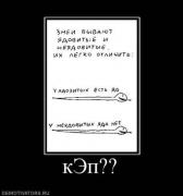 Прикрепленное изображение: x_5ef6e06d.jpg