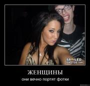 Прикрепленное изображение: 1.jpg