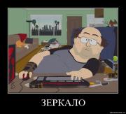 Прикрепленное изображение: 2.jpg