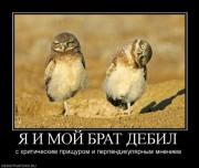 Прикрепленное изображение: 6CB6_4B23F595.jpg