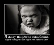 Прикрепленное изображение: x_ebb0989a.jpg