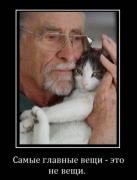 Прикрепленное изображение: x_4ee03a66.jpg