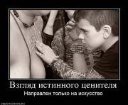 Прикрепленное изображение: x_850066c5.jpg