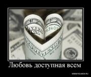 Прикрепленное изображение: y_37.jpg