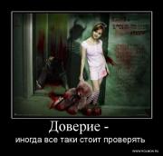 Прикрепленное изображение: y_72.jpg