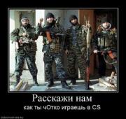 Прикрепленное изображение: 993583_rasskazhi_nam_thumbnail.jpg