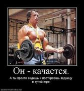 Прикрепленное изображение: 214946_on_kachaetsya_thumbnail.jpg