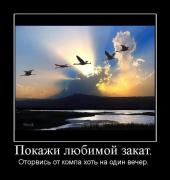 Прикрепленное изображение: 112830D5.jpg