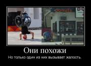 Прикрепленное изображение: 112830DN.jpg