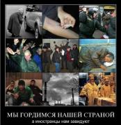 Прикрепленное изображение: 1109897H.jpg