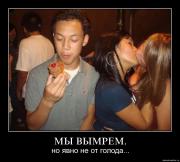 Прикрепленное изображение: 1112600H.jpg