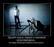 Прикрепленное изображение: 1124277A.jpg